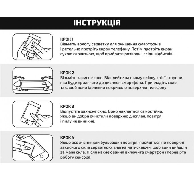 BeCover Захисне скло BeCover для Poco M6 Pro 4G Black (710632)