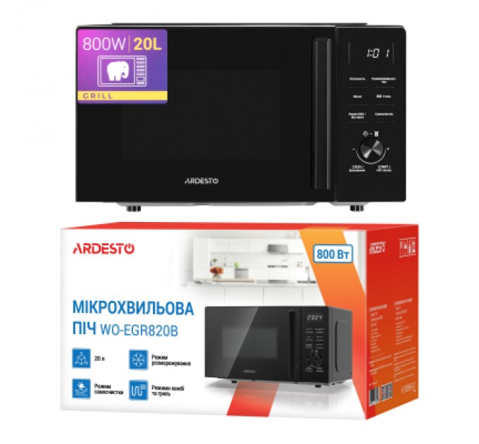 Ardesto Мікрохвильова піч Ardesto WO-EGR820B