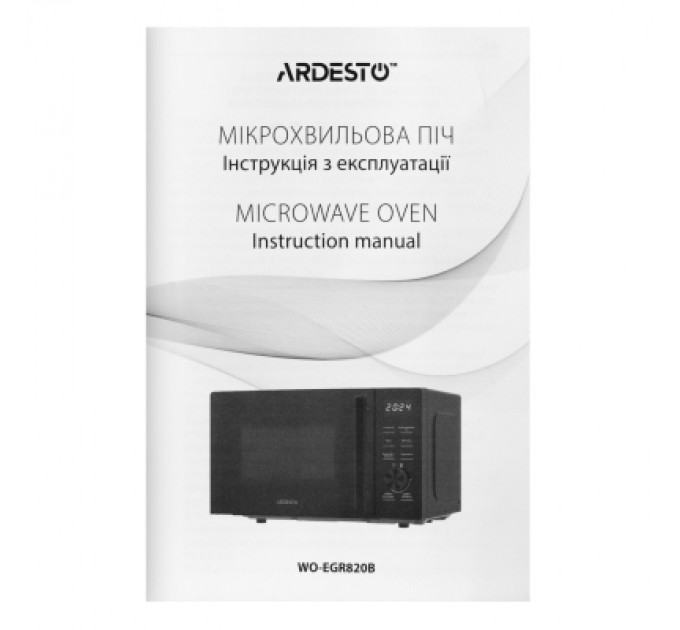 Ardesto Мікрохвильова піч Ardesto WO-EGR820B