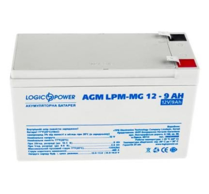 LogicPower Батарея до ДБЖ LogicPower LPM MG 12В 9Ач (6555)