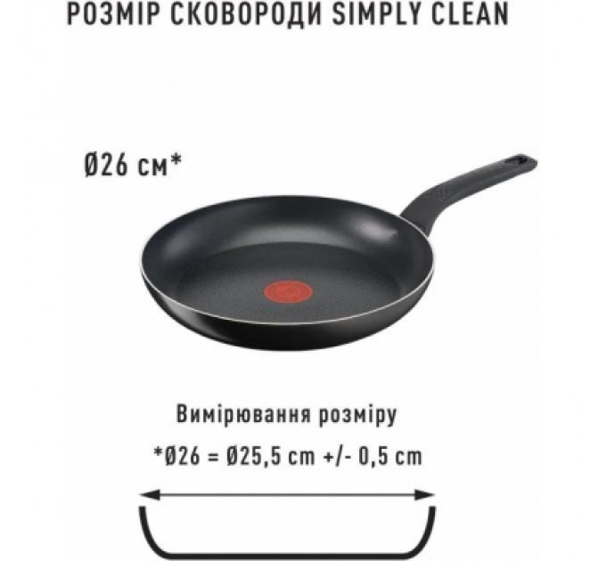 Tefal Сковорода Tefal Simply Clean Thermo-Spot 26см (B5670553)
