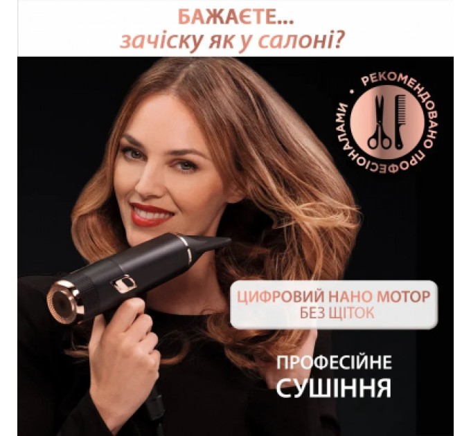 Rowenta Фен Rowenta CV9920F3