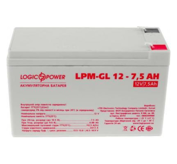 LogicPower Батарея до ДБЖ LogicPower LPM-GL 12В 7.5Ач (6562)