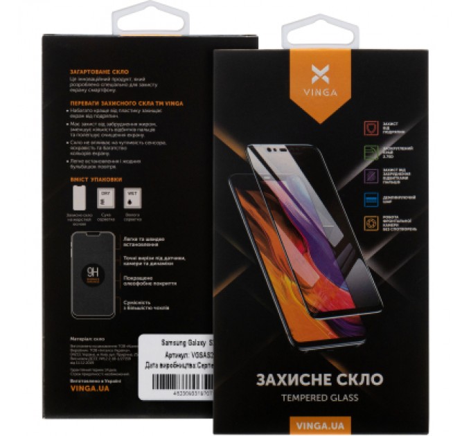 Vinga Скло захисне Vinga Samsung Galaxy S24FE (VGSAS24FE)