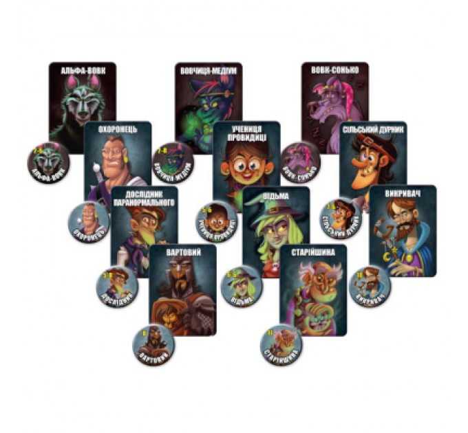 Games 7 Days Настільна гра Games 7 Days Остання ніч: Світанок (One Night Ultimate Werewolf: Daybreak) (укр.) (WDB01UA)