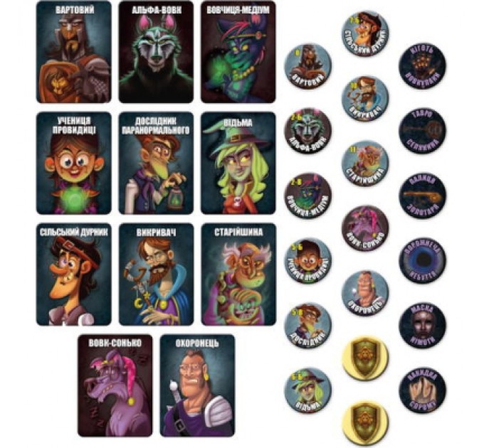 Games 7 Days Настільна гра Games 7 Days Остання ніч: Світанок (One Night Ultimate Werewolf: Daybreak) (укр.) (WDB01UA)