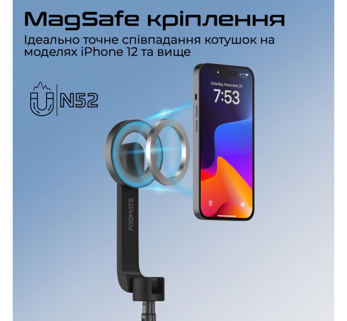 Promate Телескопічний трипод-монопод Promate MagStick Black (magstick)