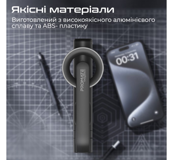Promate Телескопічний трипод-монопод Promate MagStick Black (magstick)
