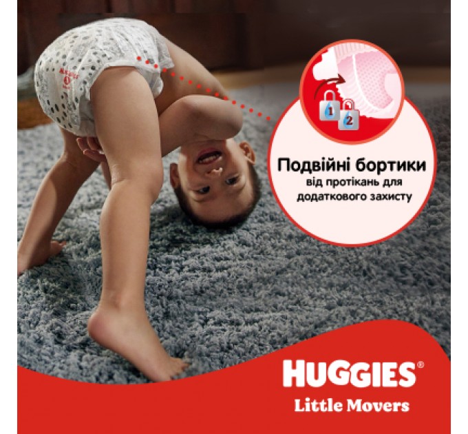 Huggies Підгузки Huggies Little Movers 3 (4-9 кг) M-pack, 168 шт (5029053577852)