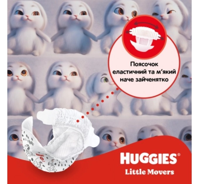 Huggies Підгузки Huggies Little Movers 4 (7-18 кг) M-pack, 150 шт (5029053583402)