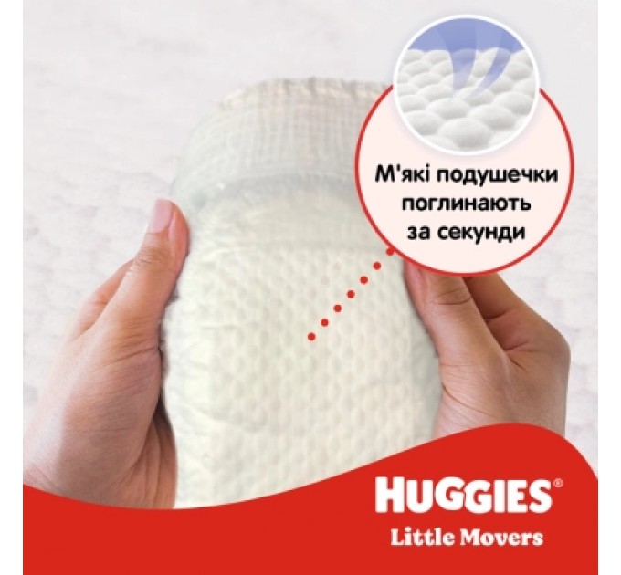 Huggies Підгузки Huggies Little Movers 4 (7-18 кг) M-pack, 150 шт (5029053583402)
