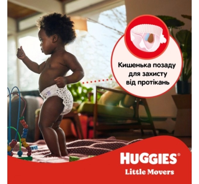 Huggies Підгузки Huggies Little Movers 4 (7-18 кг) M-pack, 150 шт (5029053583402)