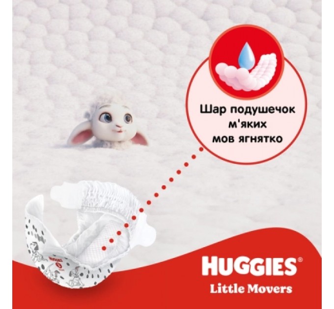 Huggies Підгузки Huggies Little Movers 5 (11-25 кг) M-pack, 126 шт (5029053583419)