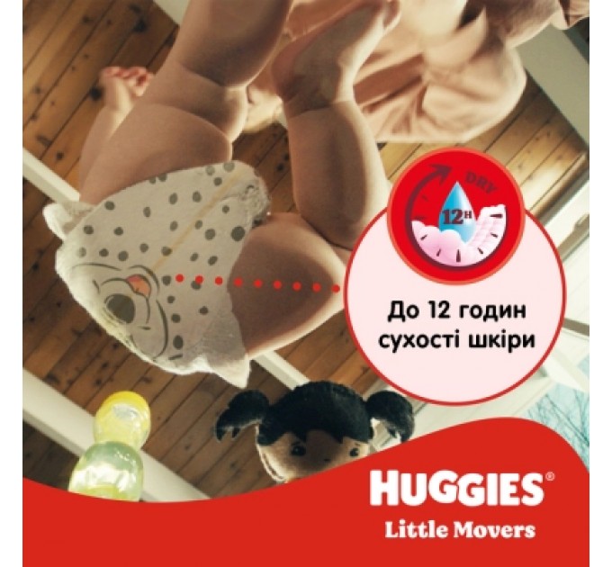 Huggies Підгузки Huggies Little Movers 5 (11-25 кг) M-pack, 126 шт (5029053583419)