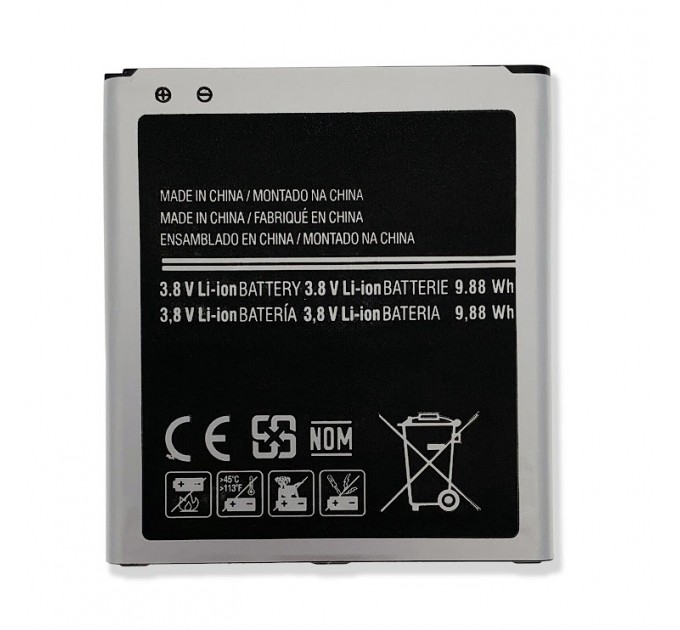 Samsung АКБ Samsung G530 Galaxy Grand Prime/J320 Galaxy J3 (2016) (EB-BG530BBC) (AAAA) без лого (A20431)