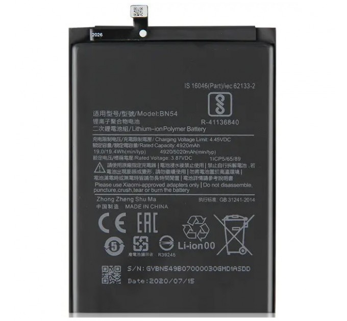 Xiaomi АКБ Xiaomi Redmi 9/Redmi Note 9 (BN54) (оригінал 100%, тех. упаковка) (A20233)
