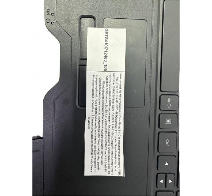 GETAC Ноутбук (портативний комп’ютер) S400G3 CI7-4610M 14" 12/480 REF GETS400G3I712480 GETAC