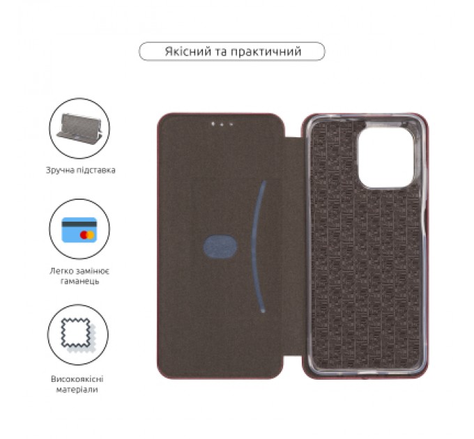 Чохол до мобільного телефона Armorstandart G-Case Motorola G05 / E15 Marsala (ARM82968)