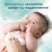 Pampers Дитячі вологі серветки Pampers Harmonie Protect&Care з календулою 3 пачки х 44 шт (8700216250672)