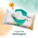 Pampers Дитячі вологі серветки Pampers Harmonie Protect&Care з календулою 3 пачки х 44 шт (8700216250672)