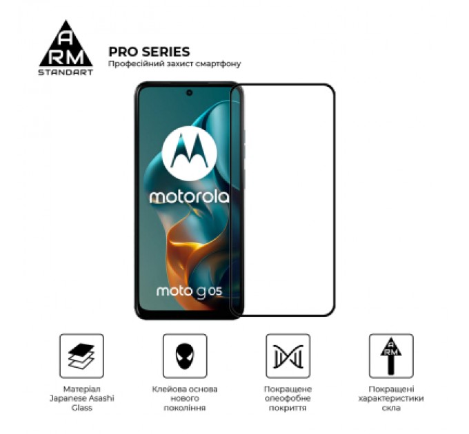 Armorstandart Скло захисне Armorstandart Pro Motorola G05 / E15 Black (ARM83294)
