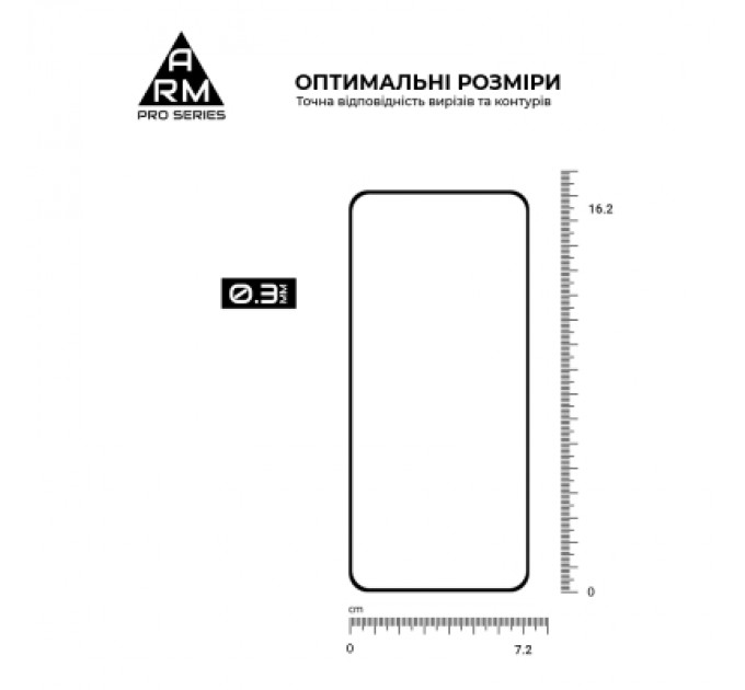 Armorstandart Скло захисне Armorstandart Pro Motorola G75 5G Black (ARM83293)