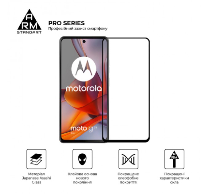 Armorstandart Скло захисне Armorstandart Pro Motorola G75 5G Black (ARM83293)