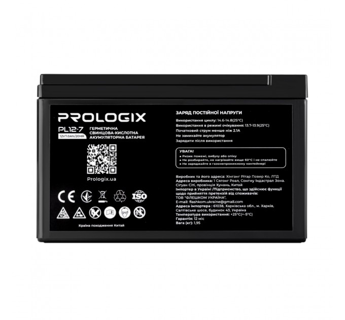 Prologix Акумуляторна батарея Prologix 12V 7AH (PL12-7) AGM