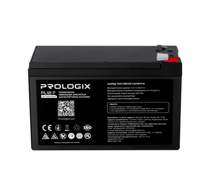 Prologix Акумуляторна батарея Prologix 12V 7AH (PL12-7) AGM