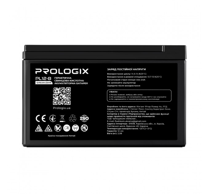 Акумуляторна батарея Prologix 12V 8AH (PL12-8) AGM