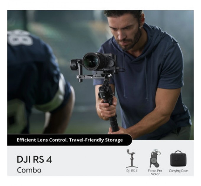 DJI Стедікам DJI RS 4 Combo (CP.RN.00000344.01)