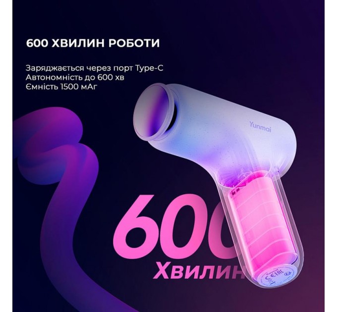 Yunmai Масажер Yunmai Massage Gun Mini 2 (YMFG-M356)
