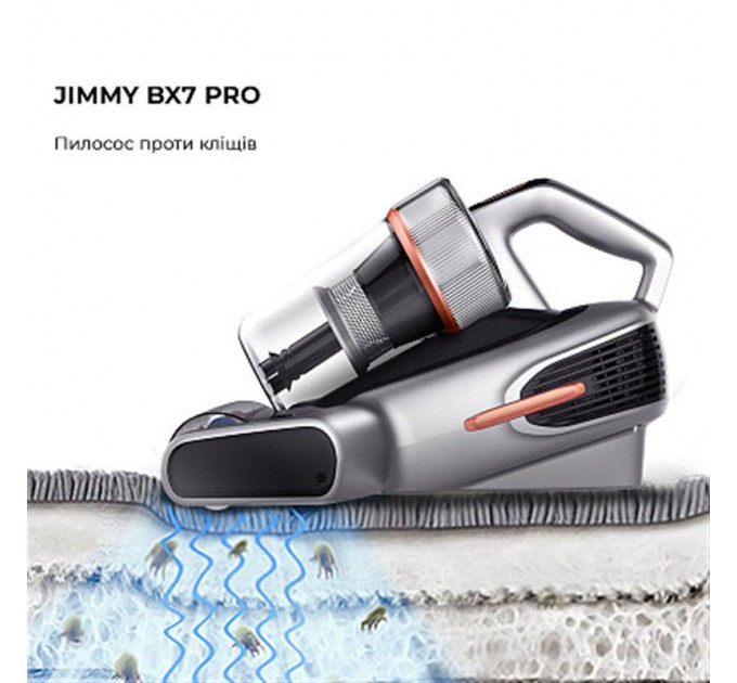 Jimmy Пилосос  Jimmy BX7 Pro з УФ-лампою