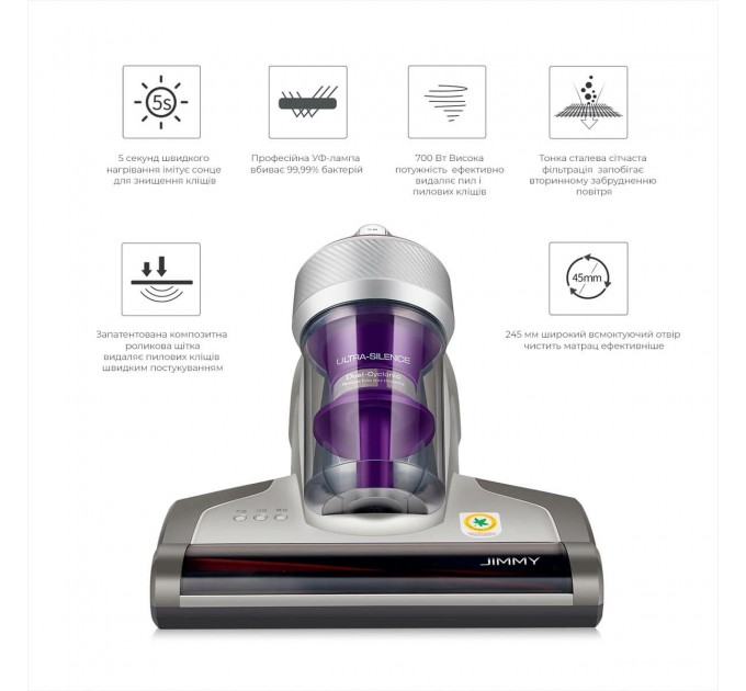 Jimmy Пилосос  Jimmy JV35 з УФ-лампою