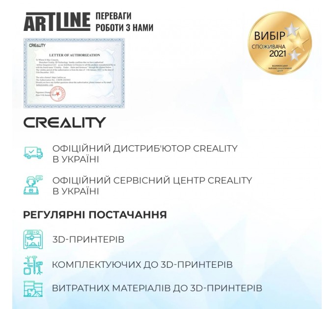 Creality 3D-принтер Creality K1 SE