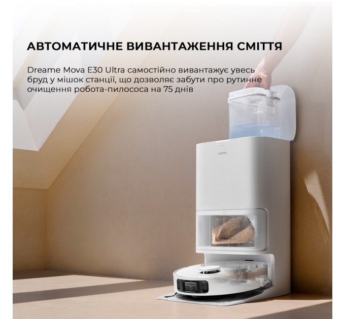 Dreame Робот-пилосос Dreame Mova E30 Ultra (RLE51SE)