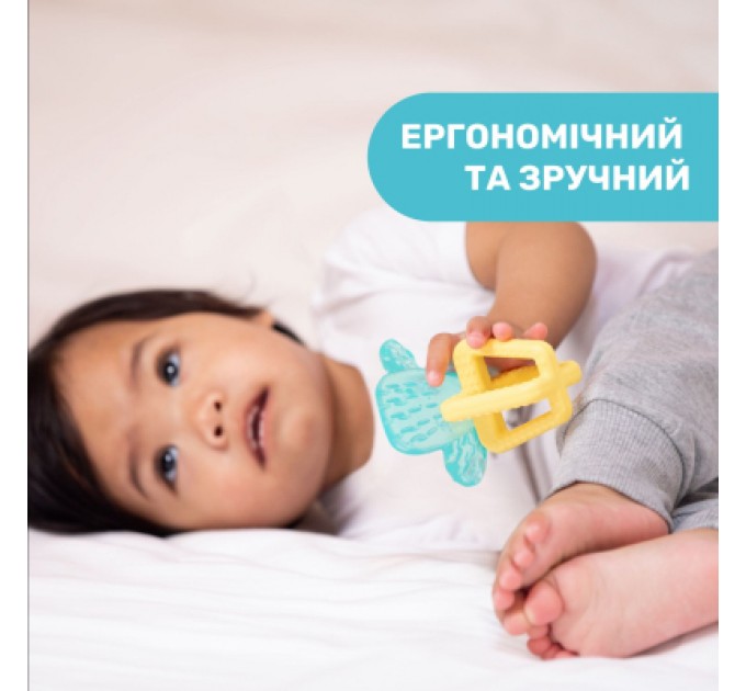 Chicco Прорізувач Chicco Кактус Жовто-блакитний (28140.30)