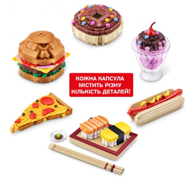 Конструктор Max у капсулі S1 - Смаколики в асортименті (83186GQ1)