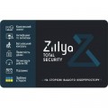 Zillya! Антивірус Zillya! Total Security 1 ПК 3 года новая эл. лицензия (ZTS-3y-1pc)