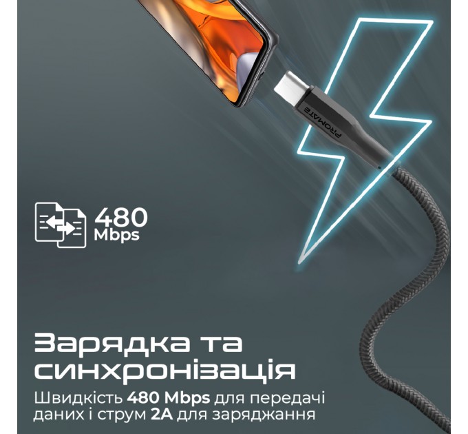 Promate Кабель Promate xCord-AC USB - USB Type-C (M/M), 1 м, Black (xcord-ac.black)