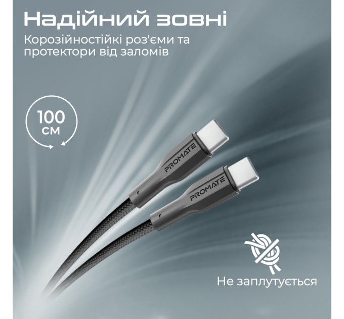 Кабель Promate xCord-CC USB Type-C - USB Type-C (M/M), 1 м, Black (xcord-cc.black)