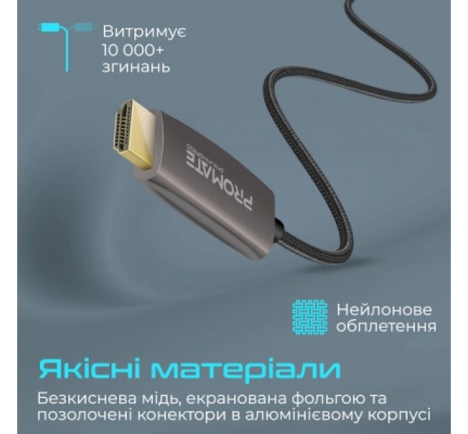 Кабель мультимедійний DisplayPort to HDMI prolink-dp200.black Promate (prolink-dp200.black)