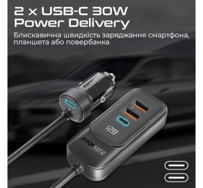 Promate Зарядний пристрій Promate gearhub-120w.black