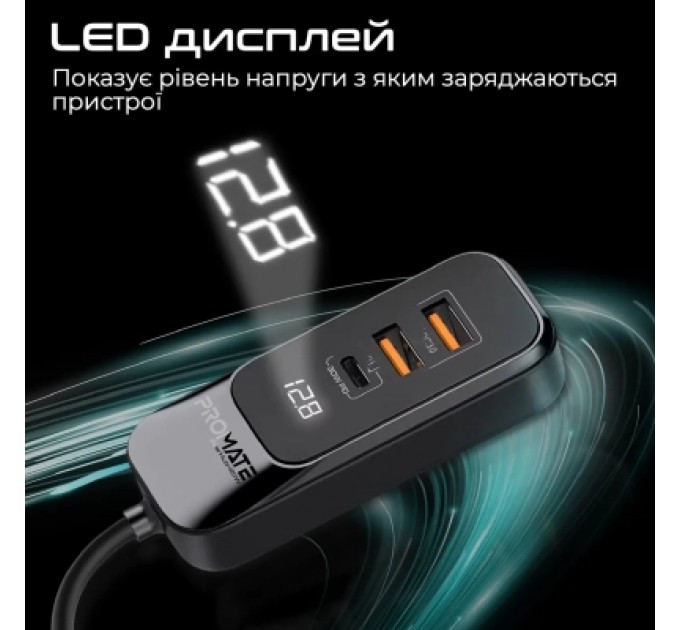 Promate Зарядний пристрій Promate gearhub-120w.black