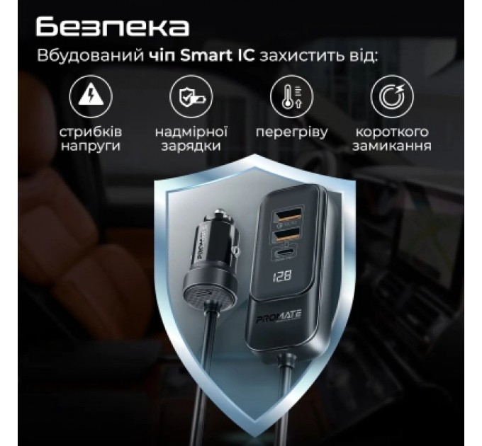 Promate Зарядний пристрій Promate gearhub-120w.black