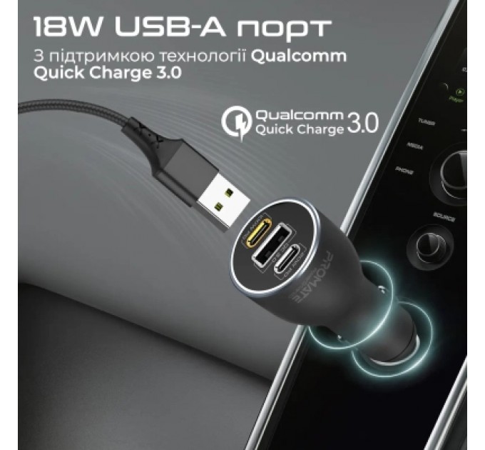 Promate Зарядний пристрій Promate powerdrive-120.black