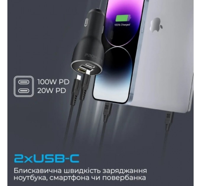 Promate Зарядний пристрій Promate powerdrive-120.black