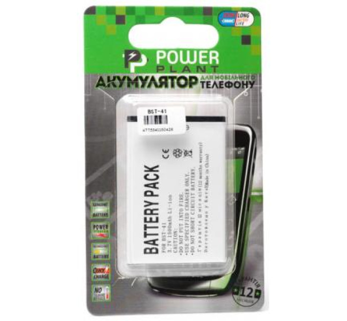 PowerPlant Акумуляторна батарея PowerPlant Sony Ericsson BST-41 (Xperia X1, Xperia X10) (DV00DV6042)