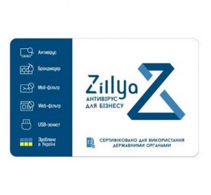 Zillya! Антивірус Zillya! Антивирус для бизнеса 1 ПК 1 год новая эл. лицензия (ZAB-1y-1pc)