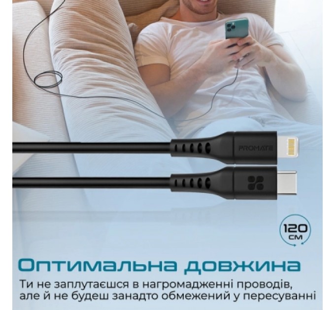 Дата кабель USB-C to Lightning powerlink-120.black Promate (powerlink-120.black)